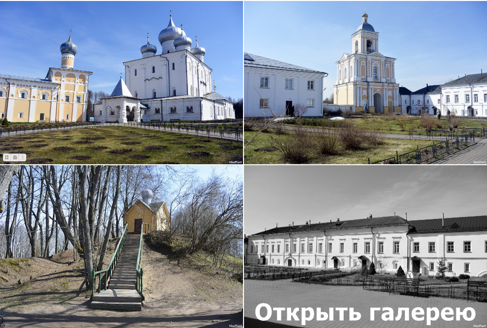 Варлаамо-Хутынский Спасо-Преображенский женский монастырь